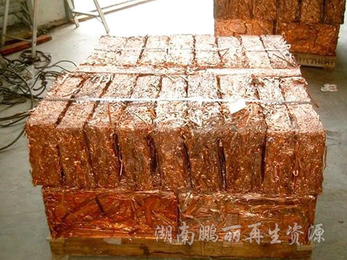 廢銅回收