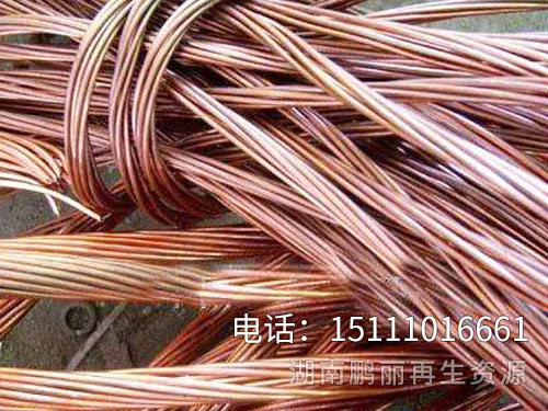 廢銅回收1