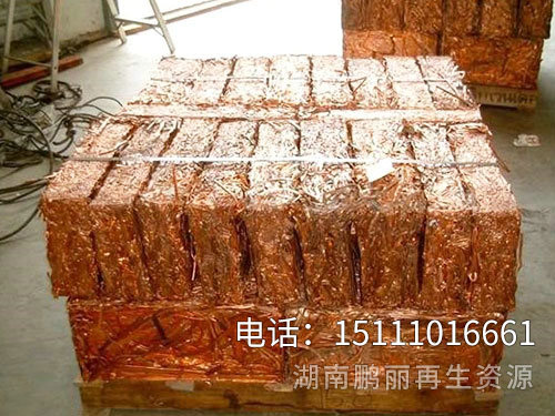 廢銅回收2