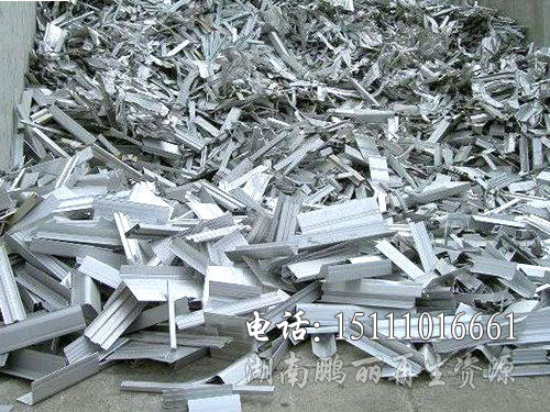 湖南鵬麗再生資源回收利用有限公司_回收廢舊物資|倉(cāng)庫(kù)積存物品回收|廢舊電信設(shè)備回收|回收辦公電器|湖南再生資源回收利用哪家好