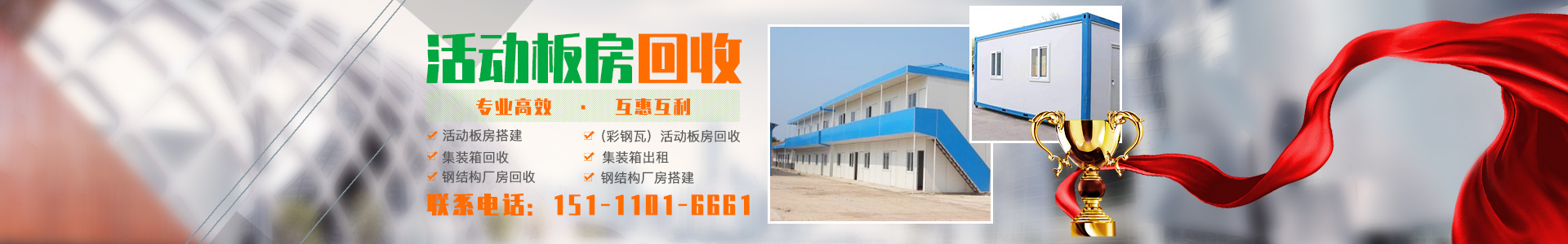 湖南鵬麗再生資源回收利用有限公司_回收廢舊物資|倉(cāng)庫(kù)積存物品回收|廢舊電信設(shè)備回收|回收辦公電器|湖南再生資源回收利用哪家好